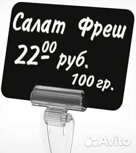 Светодиодная Flash-панель 60x80 / доставка