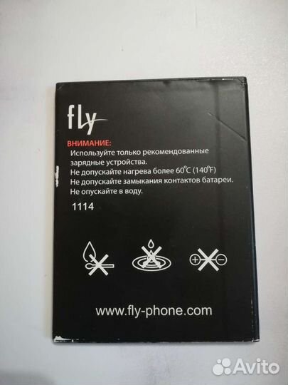 Аккумулятор для телефона Fly IQ4512