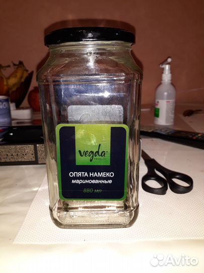 Банки 880л,с закручивающимися крышками,230гр,0