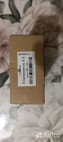 Считыватель магнитных карт 13,56 мгц и 125 кГц