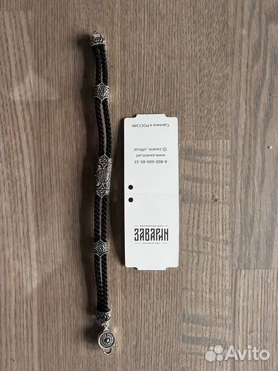 Серебряный браслет