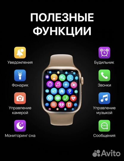 Smart watch 8 pro