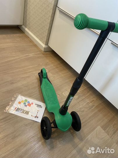 Самокат трехколесный дерзкий