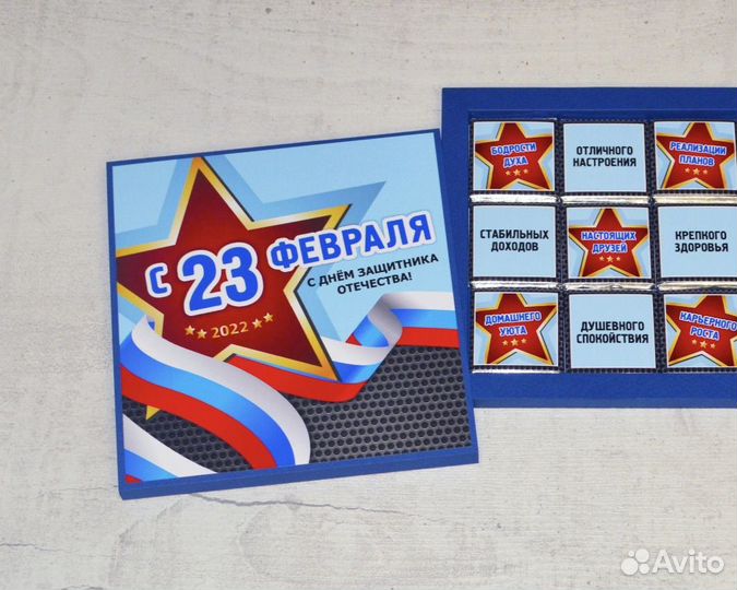 Шоколадные наборы с логотипом компании