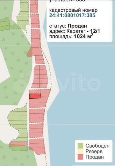 Участок 10,2 сот. (СНТ, ДНП)