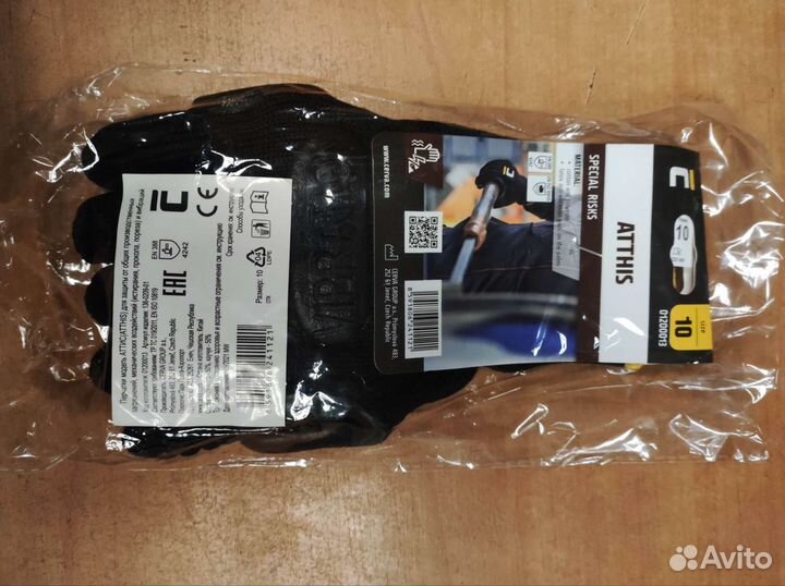 Перчатки вибрационные