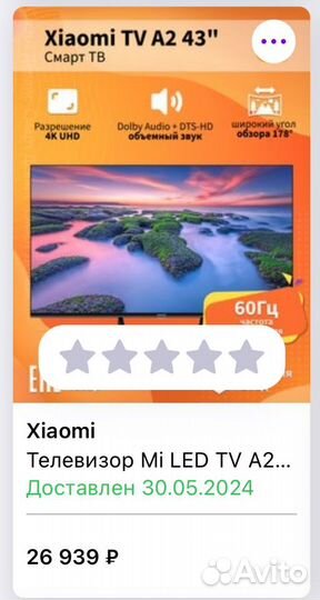 Телевизор Xiaomi Mi LED TV A2 43