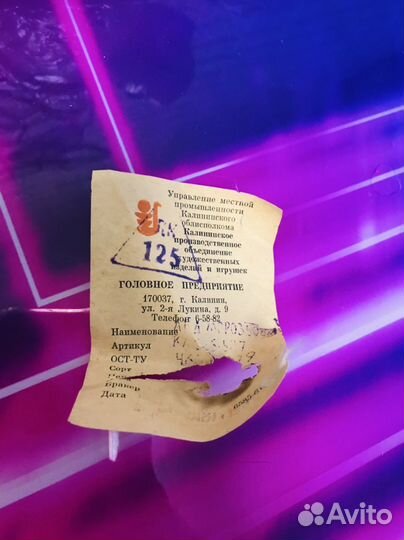 Дед мороз и снегурочка СССР