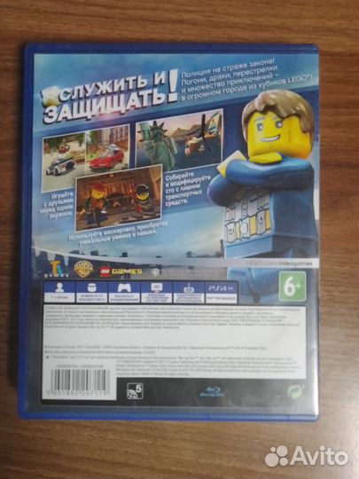 Lego city undercover ps4