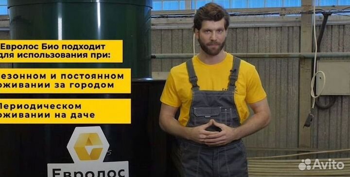 Септик для семьи до 6 человек