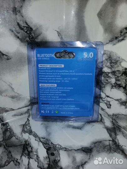 Bluetooth адаптер