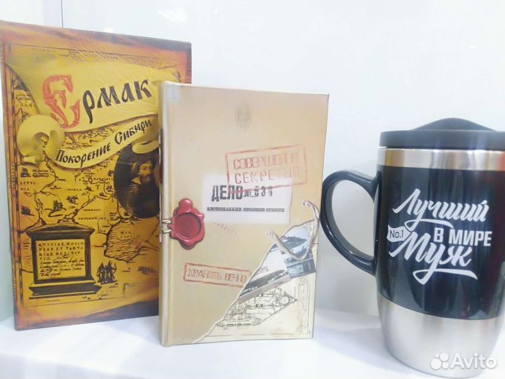 Термо кружка лучший муж