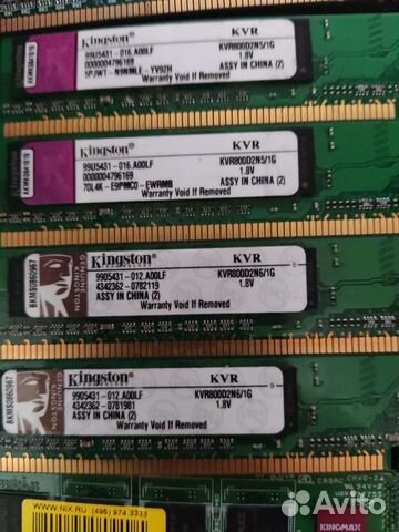 Оперативная память ddr2