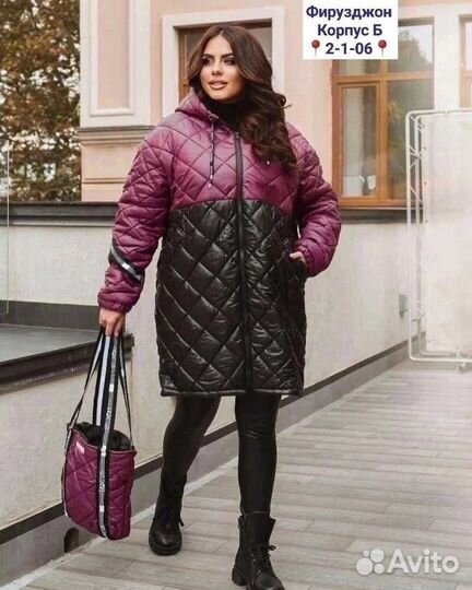Новые куртка+сумка р54