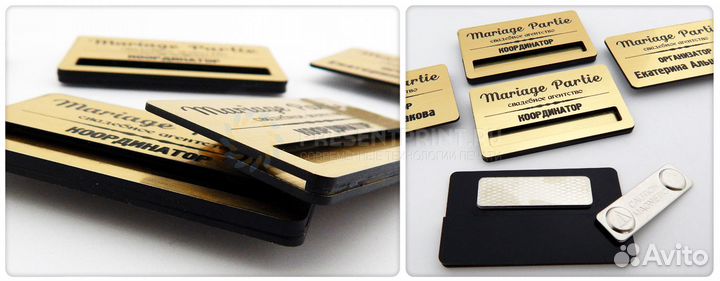 Бэйдж на магните