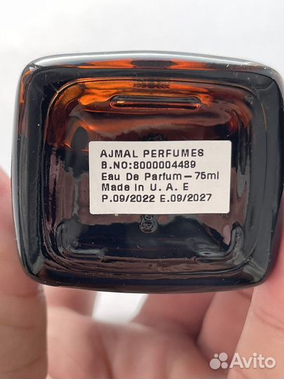 Духи арабские эмираты мужские