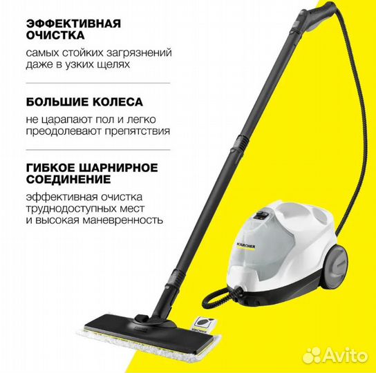 Пароочиститель кarcher SC 4 Premium