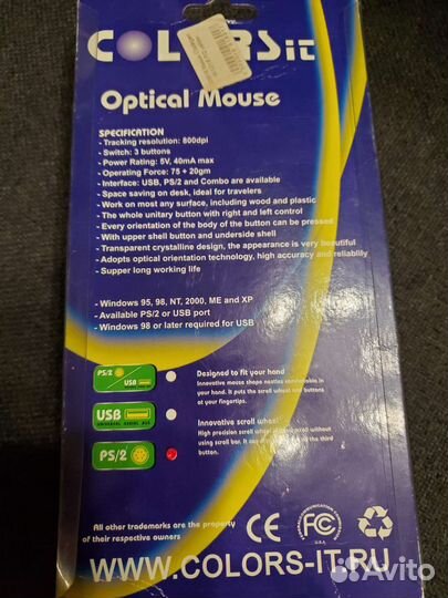 Компьютерная мышь