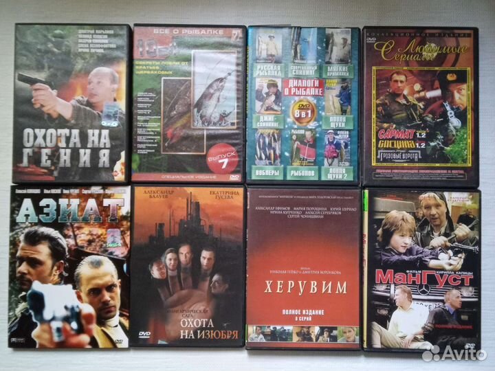 DVD кино сериалы фильмы разное