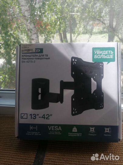 Кронштейн для тв dexp