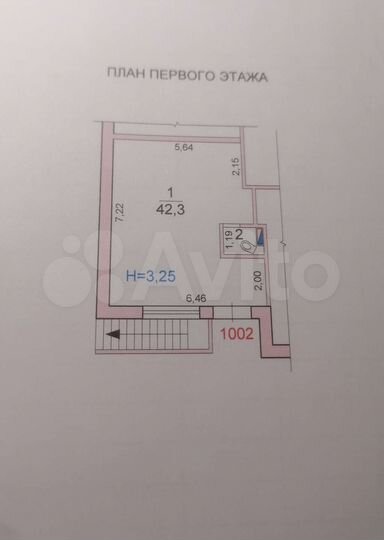 Свободного назначения, 42 м²