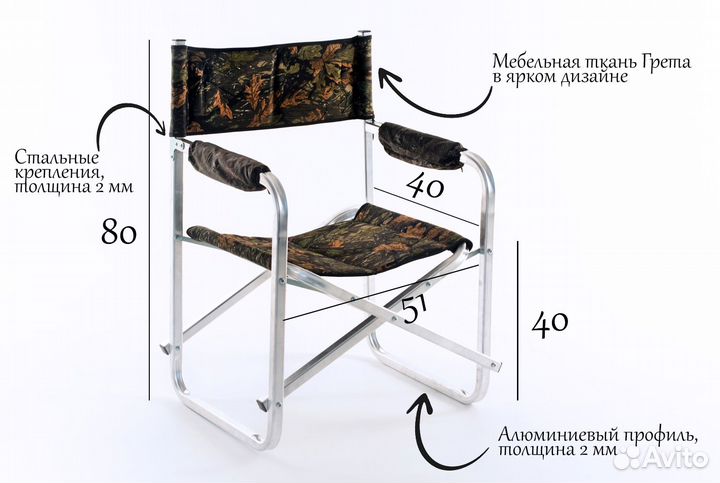 Кресло-книжка до 200 кг + карман, матрац, подушка