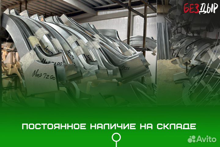 Кузовная арка Chevrolet Aveo T255 левая