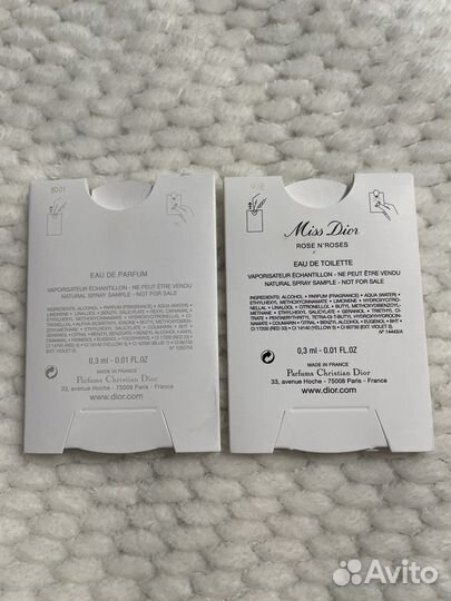 Новые пробники Dior