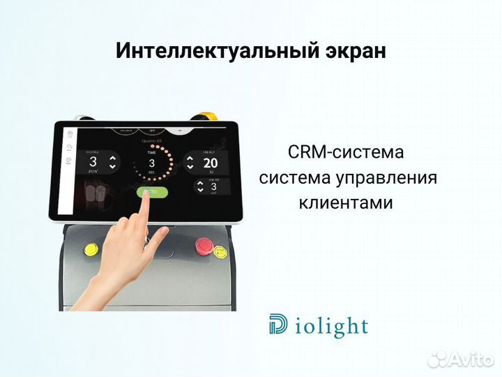 Диодный лазер Ultra Max 2400w, новый, гарантия