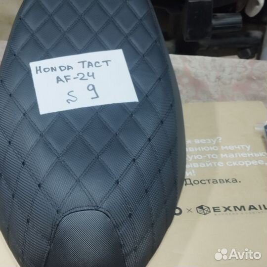 Сиденье Honda Tact AF 24