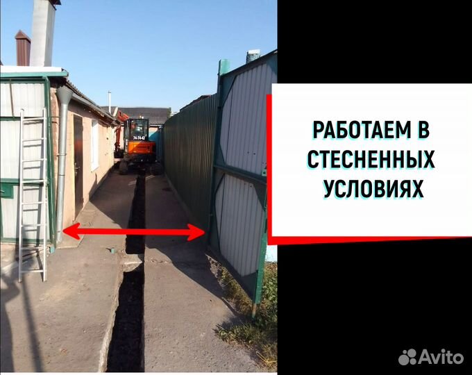 Услуги мини экскаватора ямобур гидромолот копка