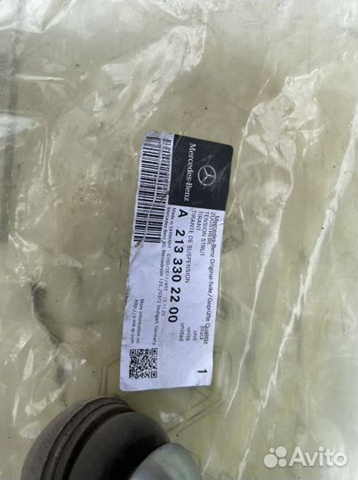 Рычаги подвески Mercedes E-class W213