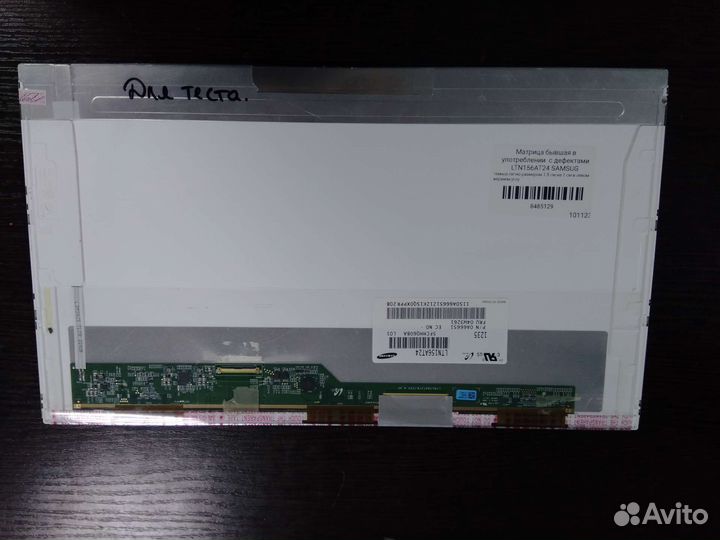 Матрицы для ноутбуков