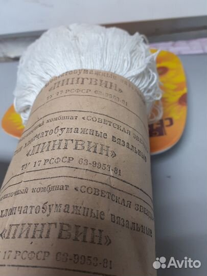 Нитки люрекс и другие новые