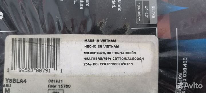 Трусы мужские боксеры Hanes platinum