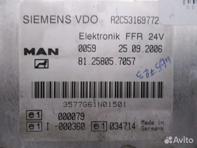 Блок управления FFR (Не рабочий) MAN 81258057057