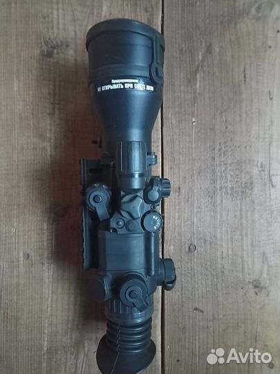 Пульсар.ночник