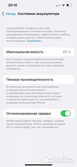 Смартфон Apple iPhone 13 128 Gb nanoSim/eSim Pink