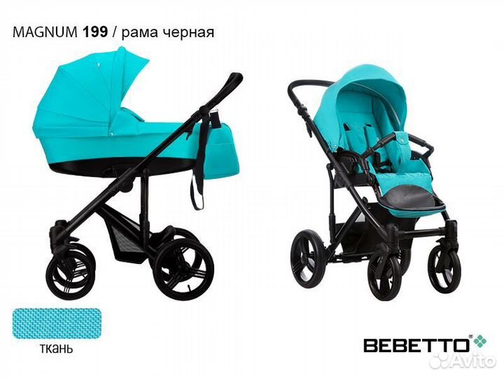 Коляска bebetto magnum 2 в 1