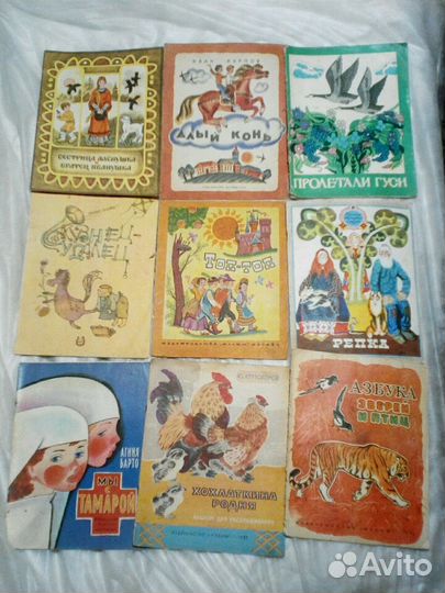 Детские книжки СССР