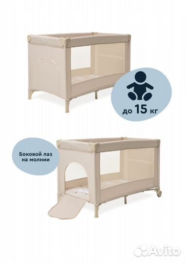 Детская кровать манеж