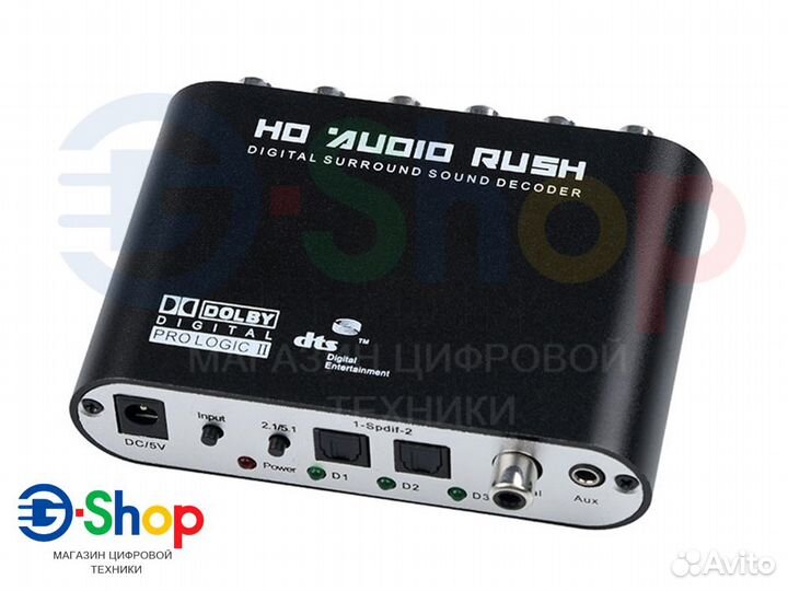 Конвертер звука в 5.1 Spdif/Coaxial/Aux в RCA 5.1