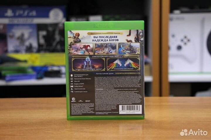 Immortals Fenyx Rising (xbox ONE, рус, бу)