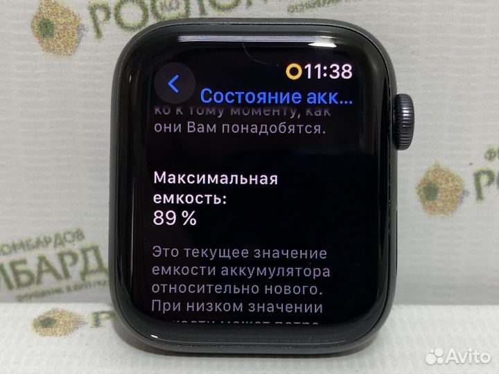 Смарт-часы Apple Watch SE 44mm