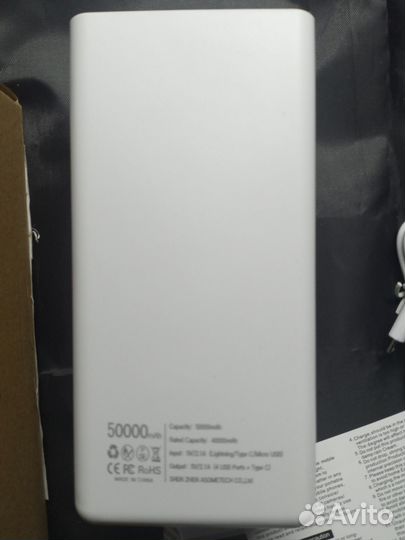 Повербанк 50000 mAh