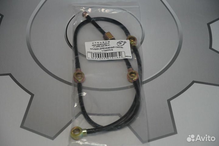 Трубка дренажная гибкая