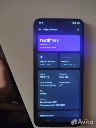 realme C25s, 4/128 ГБ