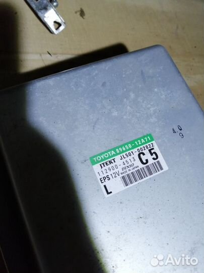 Управления усилителем руля Toyota Corolla 150