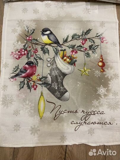 Набор подарочный 47х60-3шт 249