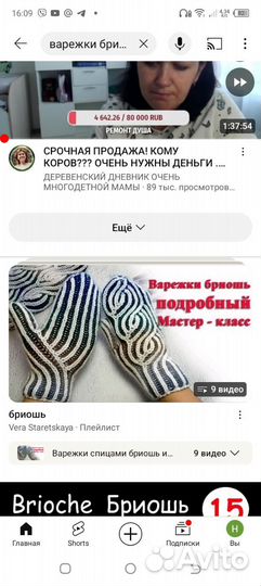 Элегантные, теплые,вязаные вещи маниша, берет